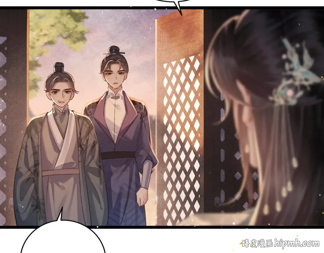第65话 今天不许走 第112页
