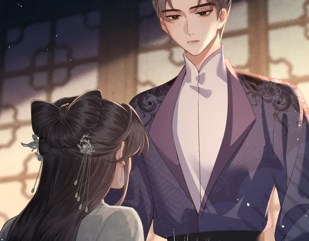 第66话 站队 第17页