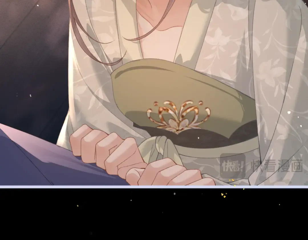第66话 站队 第20页