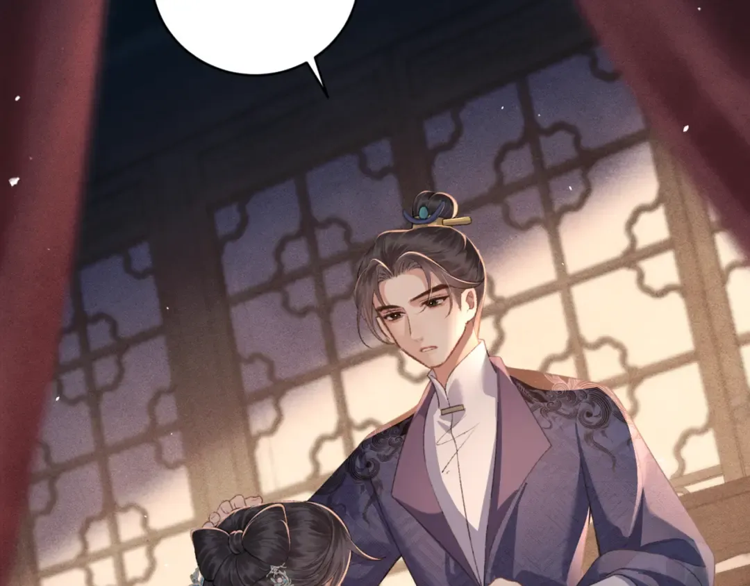 第66话 站队 第22页