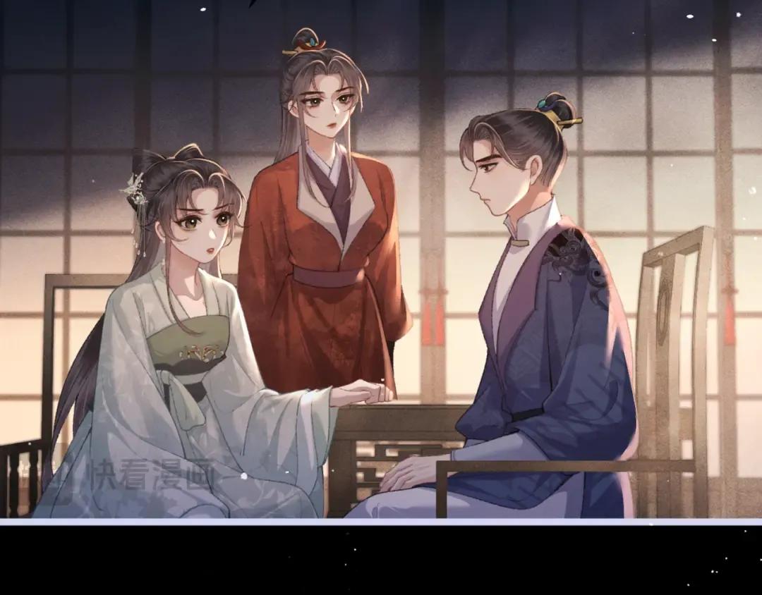 第66话 站队 第42页