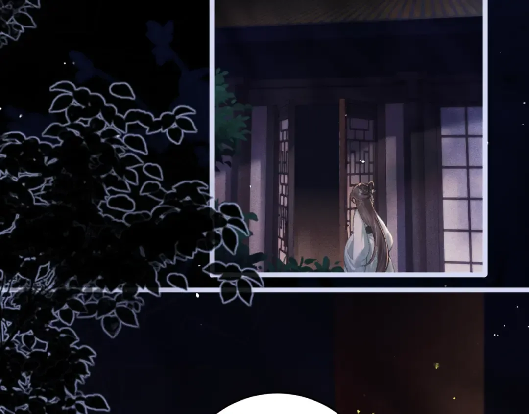 第66话 站队 第58页