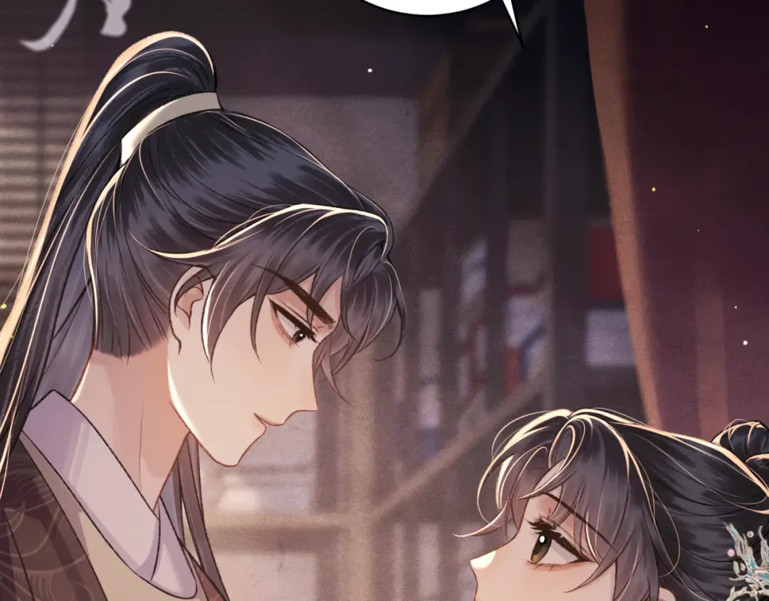 第66话 站队 第74页
