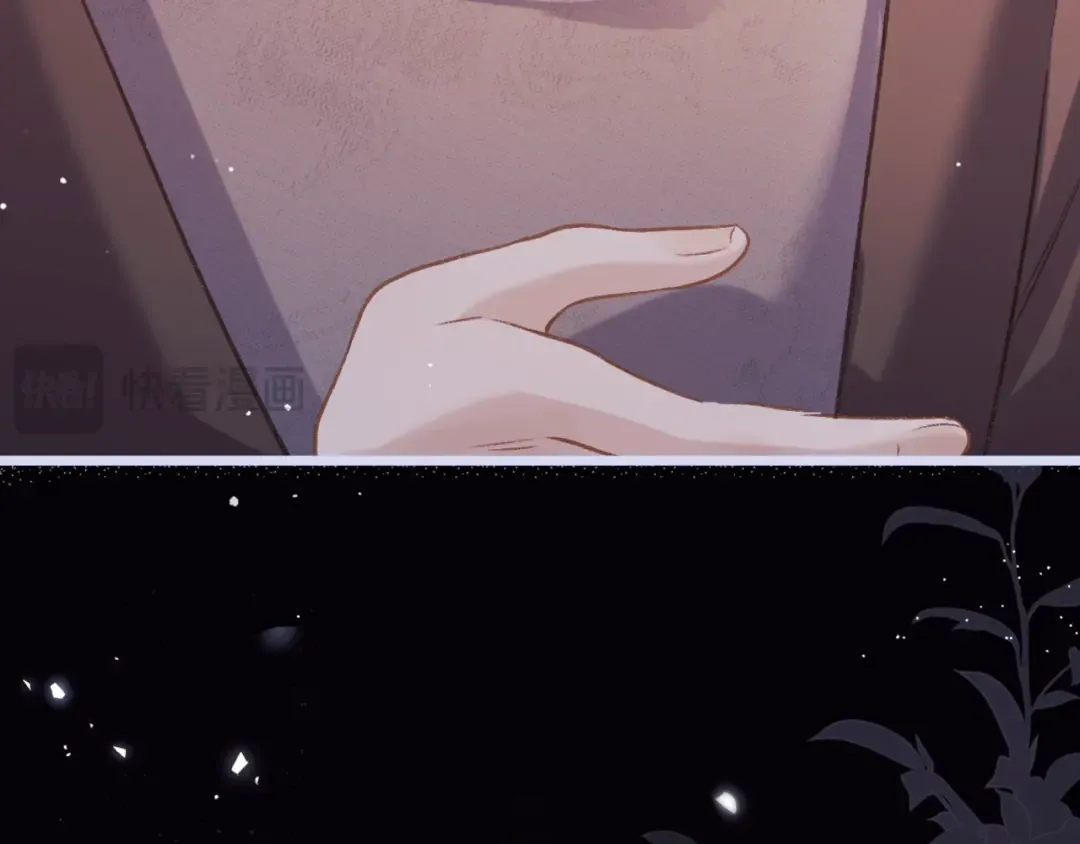 第66话 站队 第86页