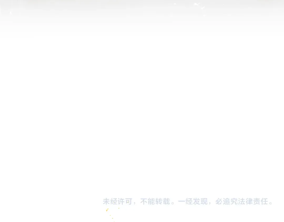 第66话 站队 第106页