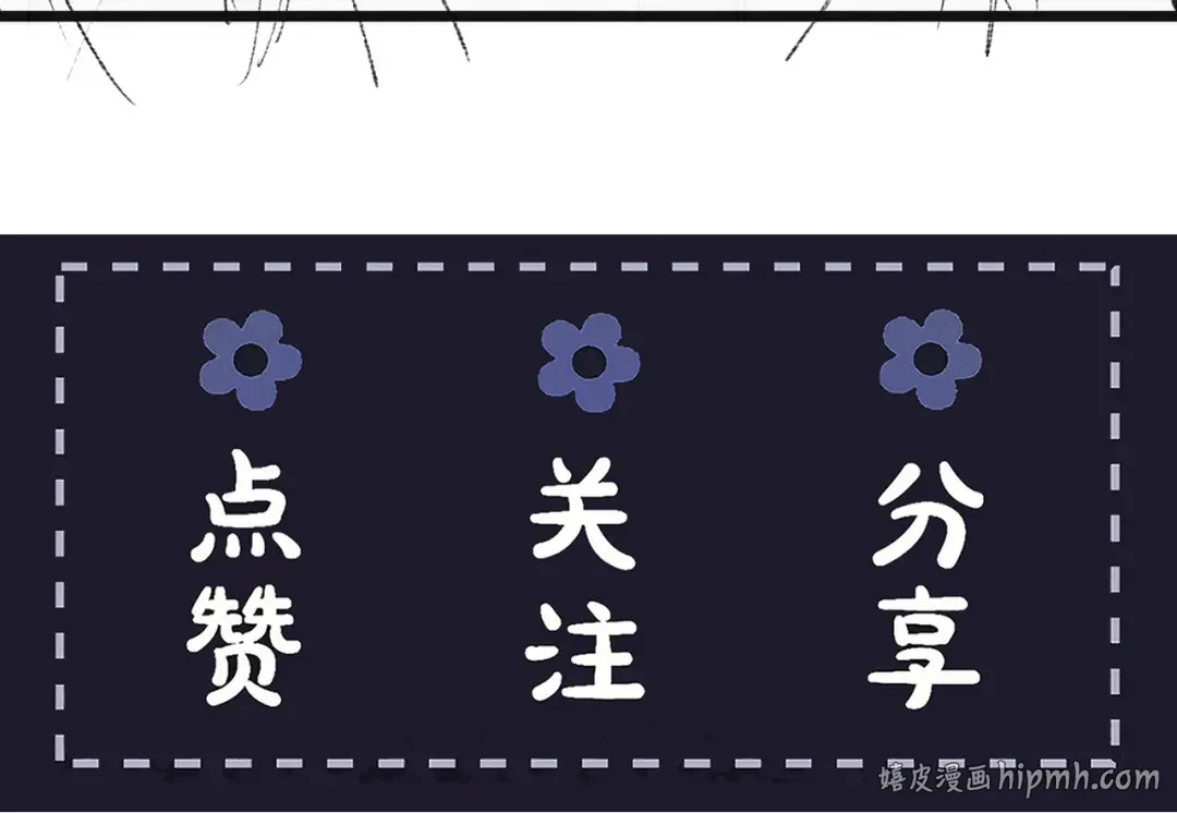 第66话 站队 第112页