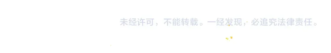 岁岁年年有今朝 第20页