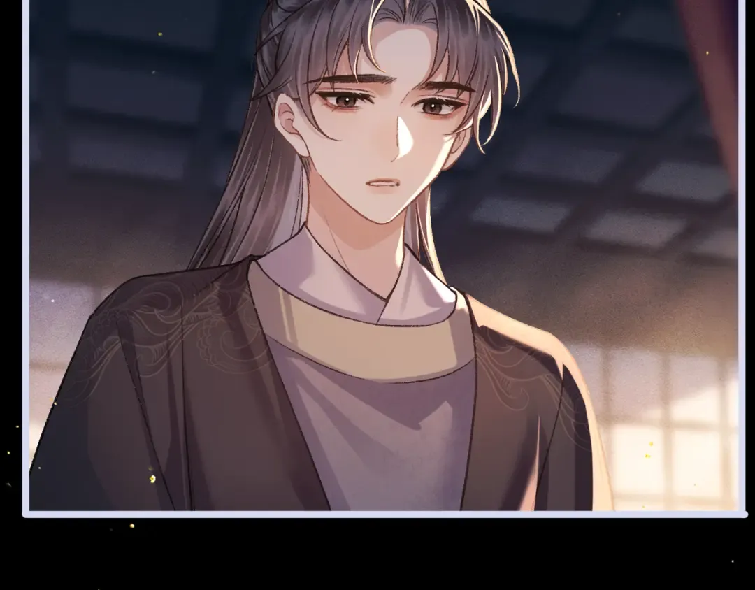 第67话 奉旨成婚 第2页