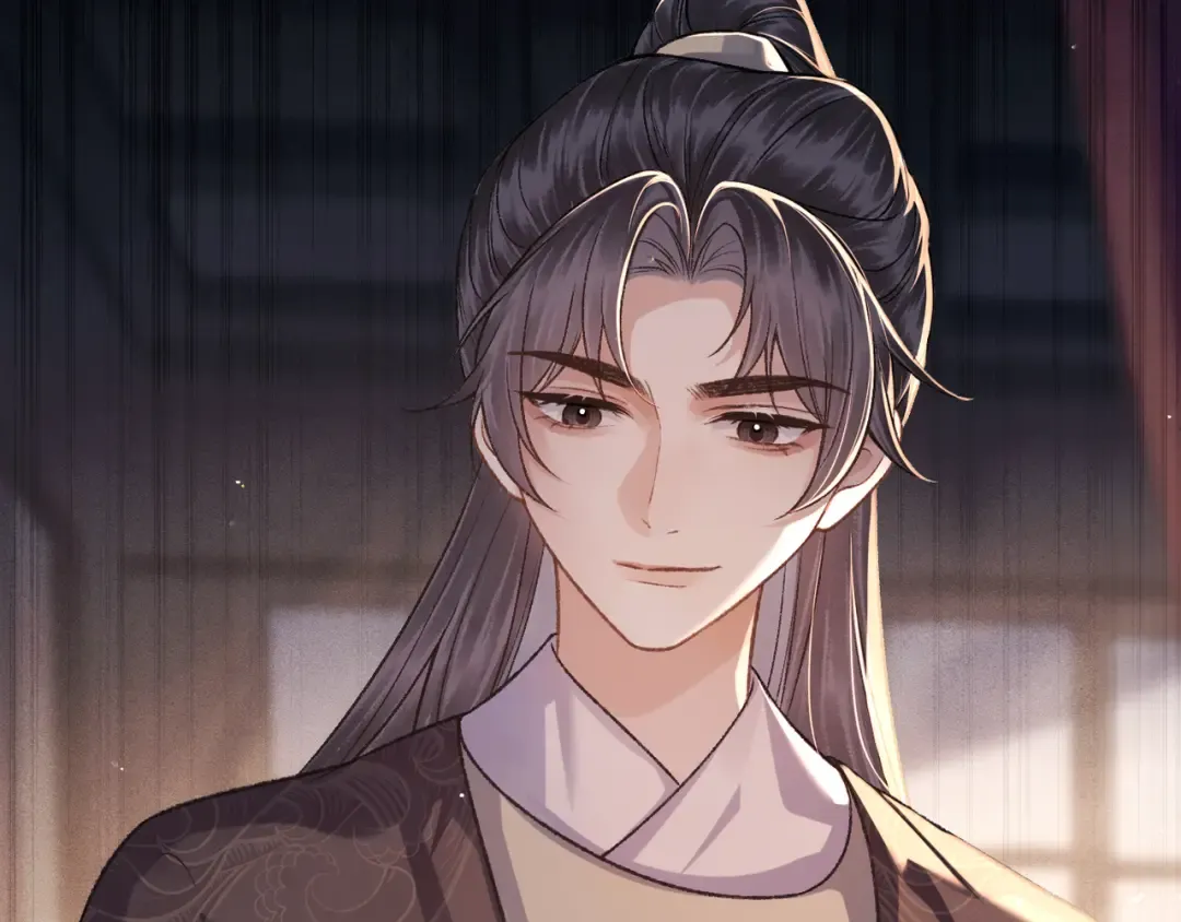 第67话 奉旨成婚 第4页