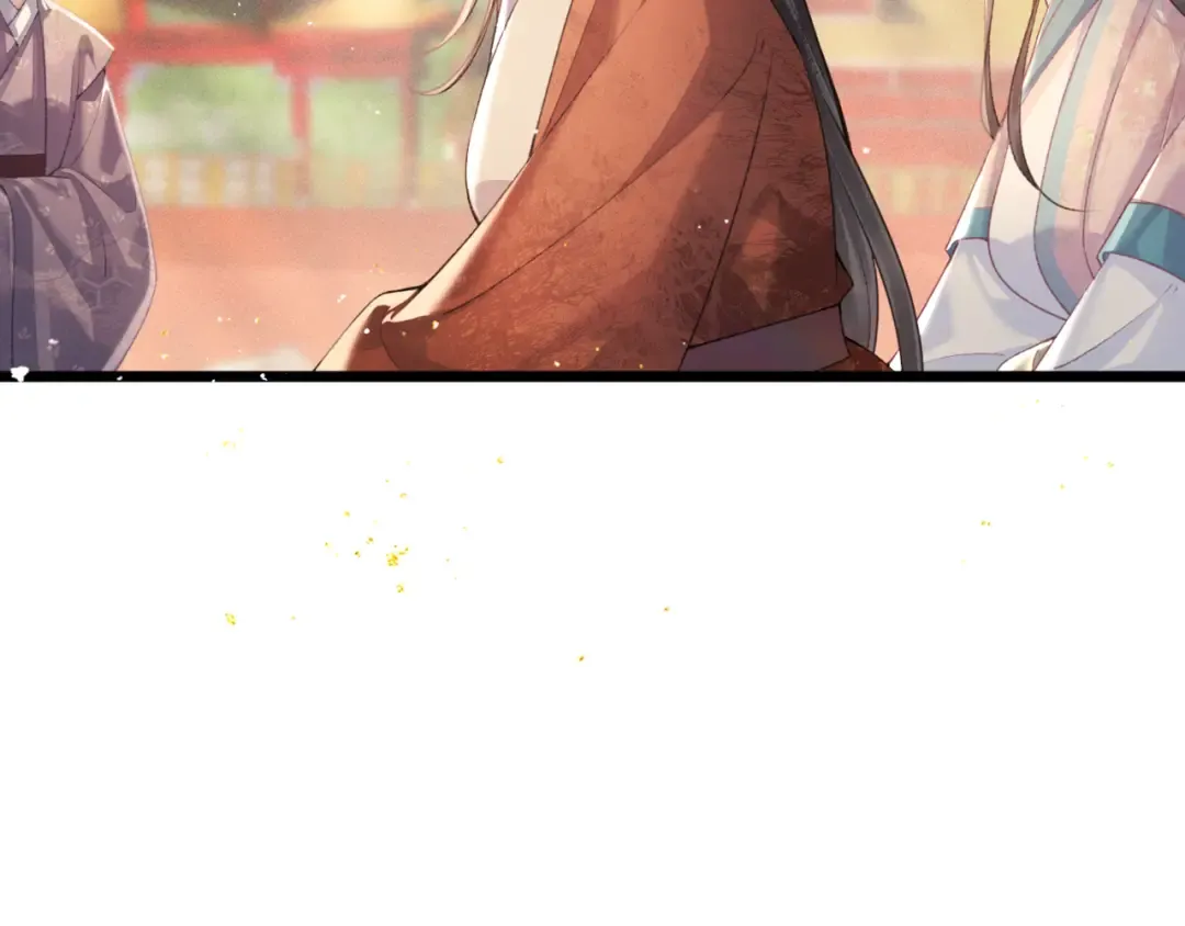 第67话 奉旨成婚 第17页