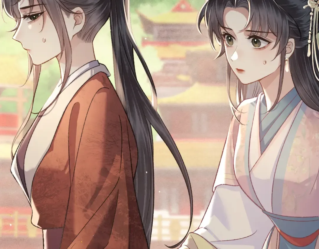 第67话 奉旨成婚 第29页