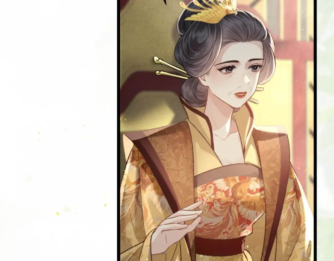 第67话 奉旨成婚 第34页