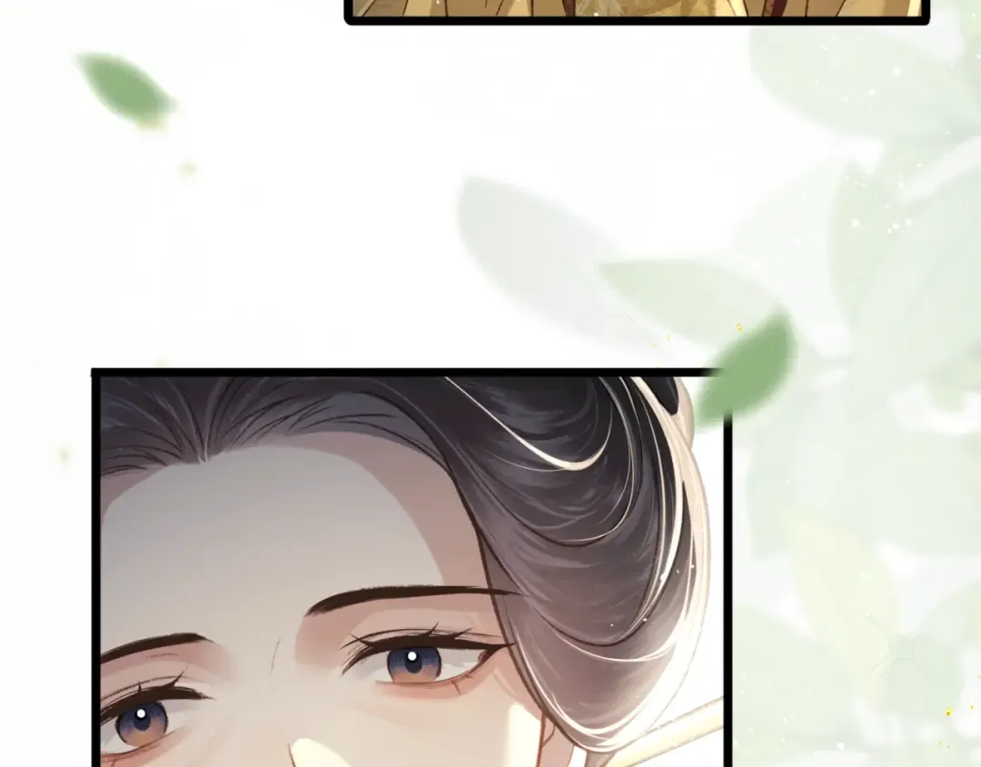 第67话 奉旨成婚 第35页