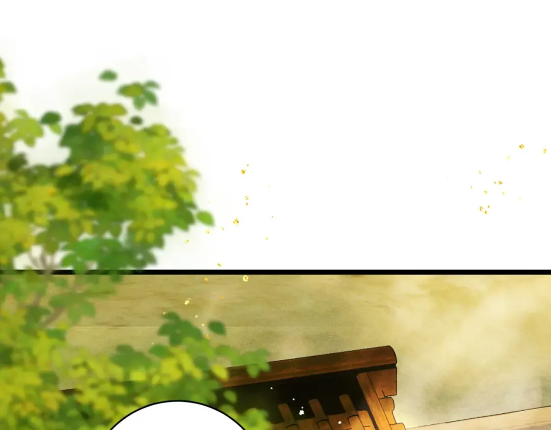 第67话 奉旨成婚 第45页