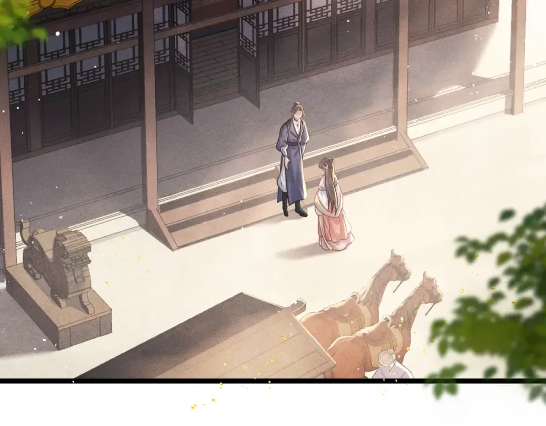 第67话 奉旨成婚 第47页