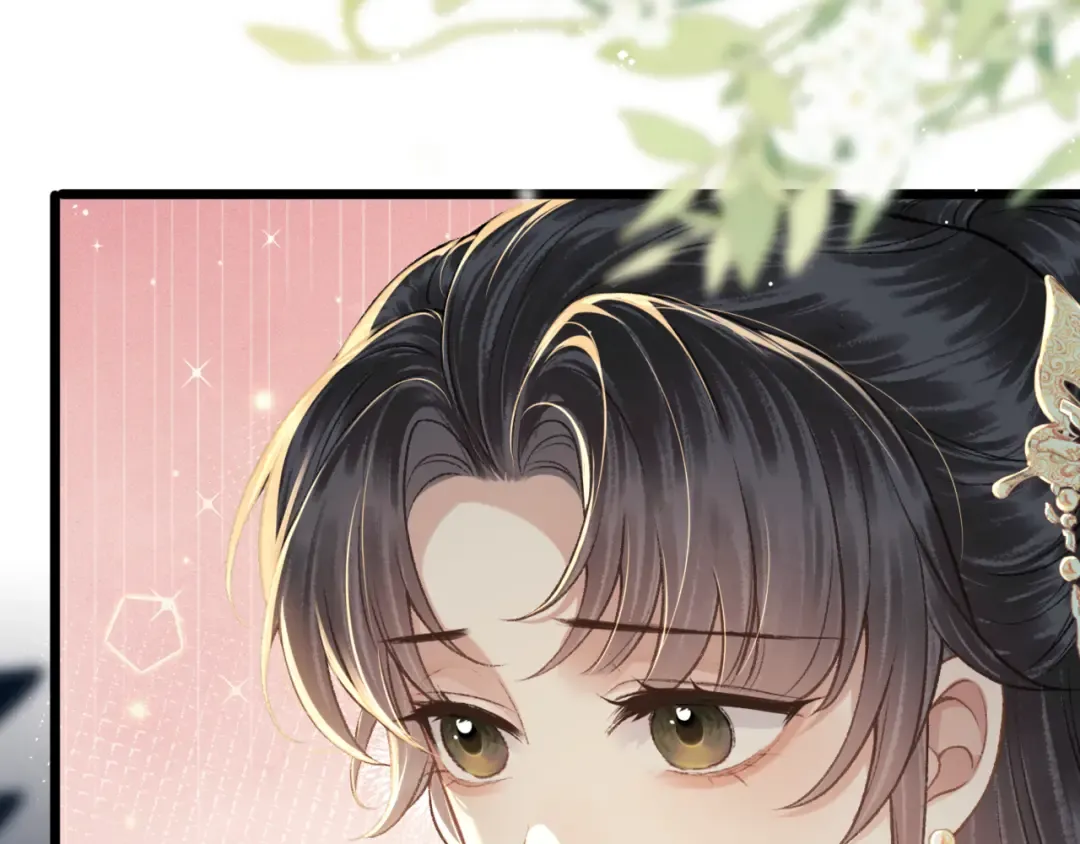 第67话 奉旨成婚 第52页