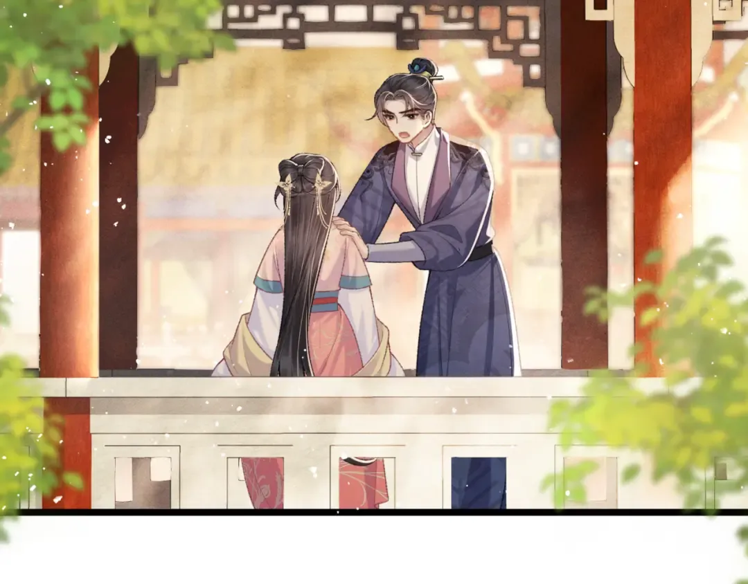 第67话 奉旨成婚 第61页