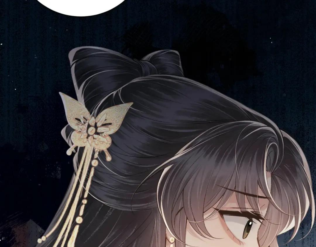 第67话 奉旨成婚 第68页