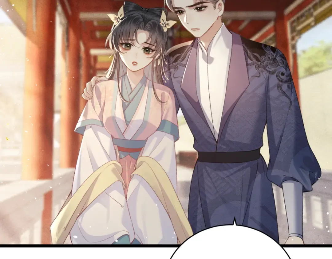 第67话 奉旨成婚 第73页