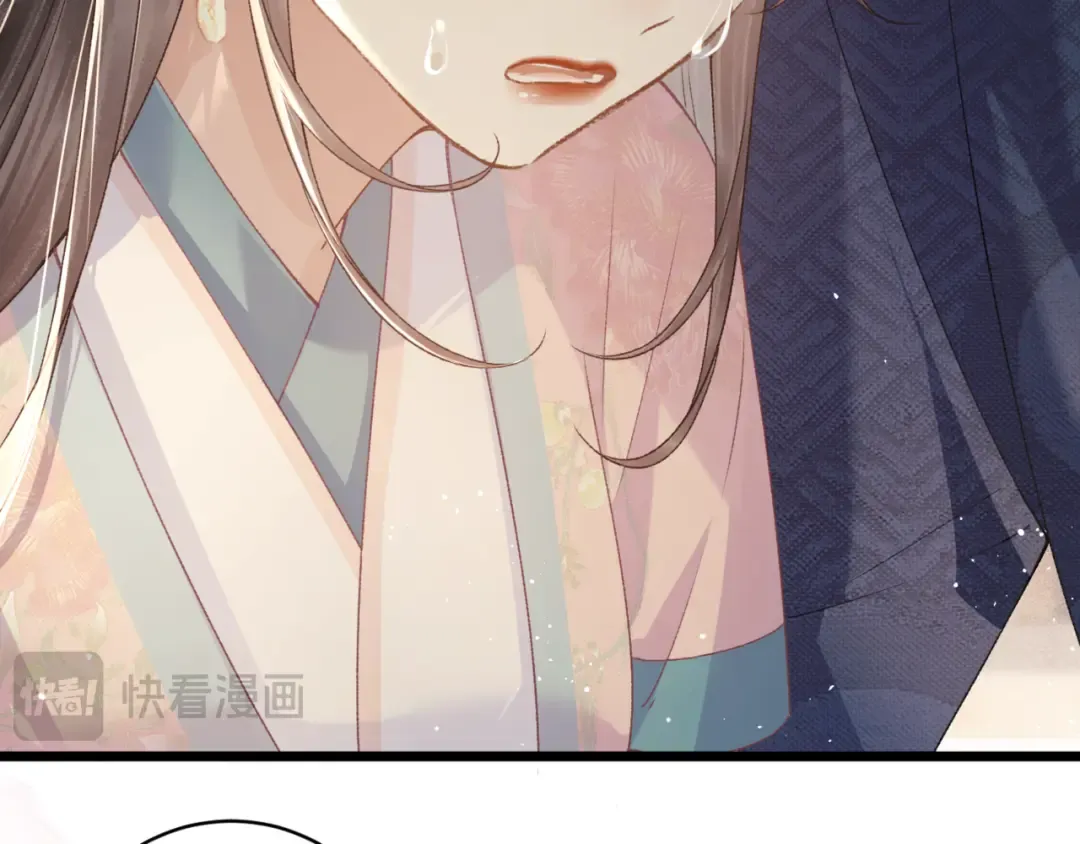 第67话 奉旨成婚 第76页