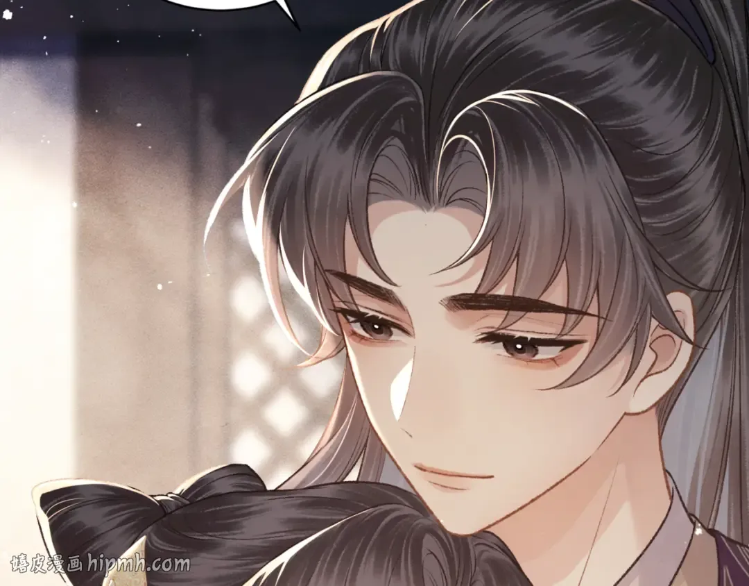 第67话 奉旨成婚 第96页