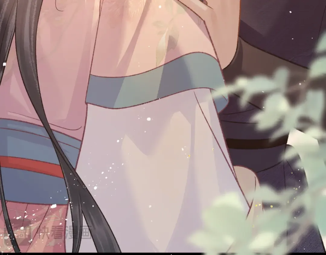 第67话 奉旨成婚 第98页