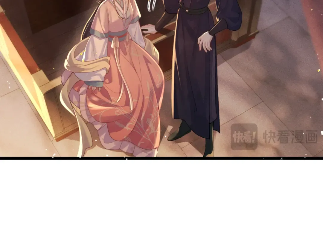 第68话 藏匿 第18页