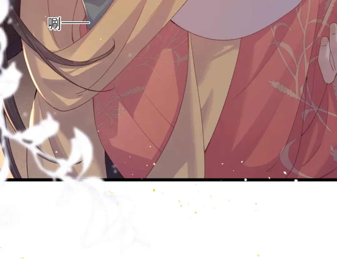 第68话 藏匿 第25页