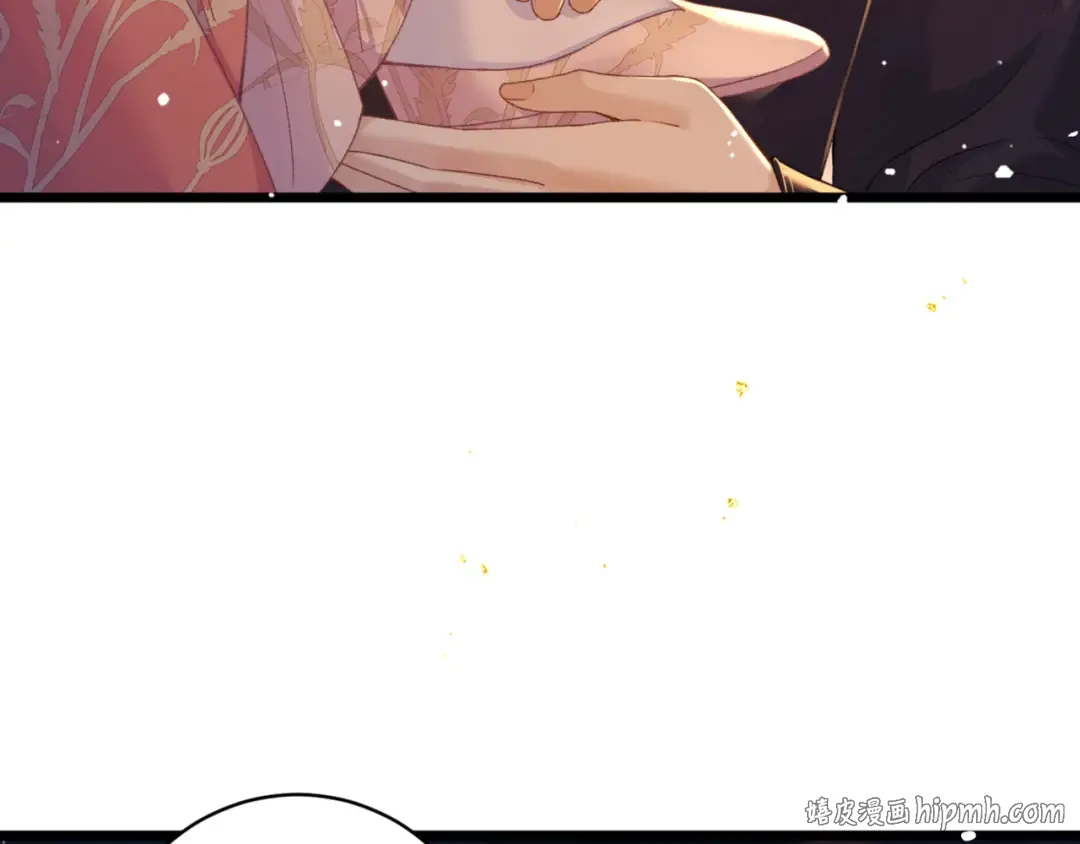 第68话 藏匿 第32页