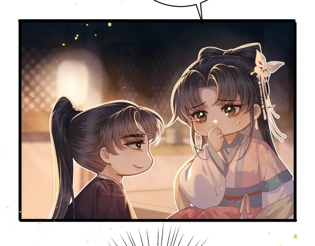 第68话 藏匿 第37页