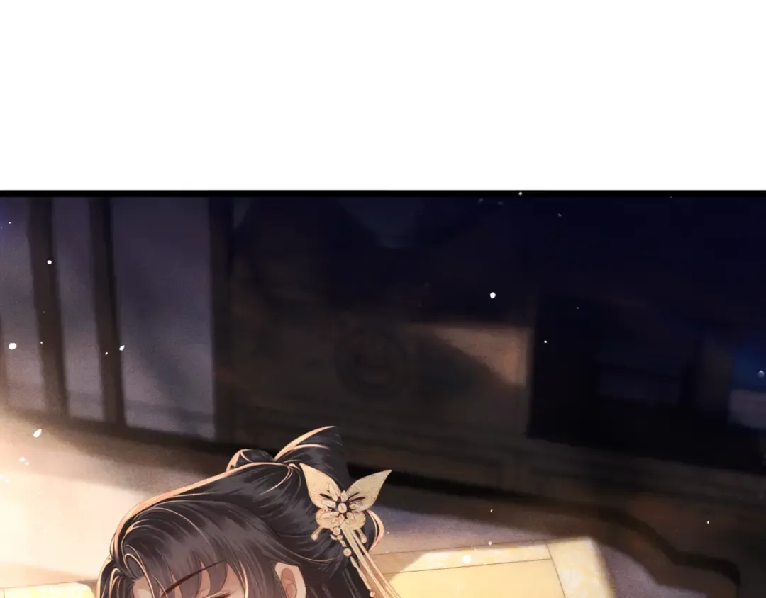 第68话 藏匿 第57页
