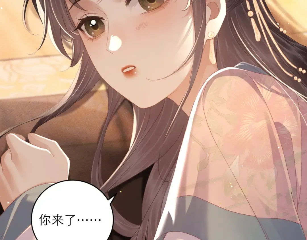 第68话 藏匿 第62页