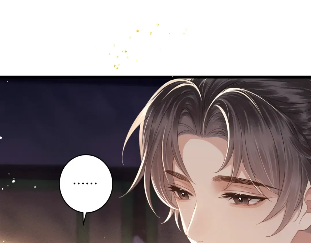 第68话 藏匿 第71页