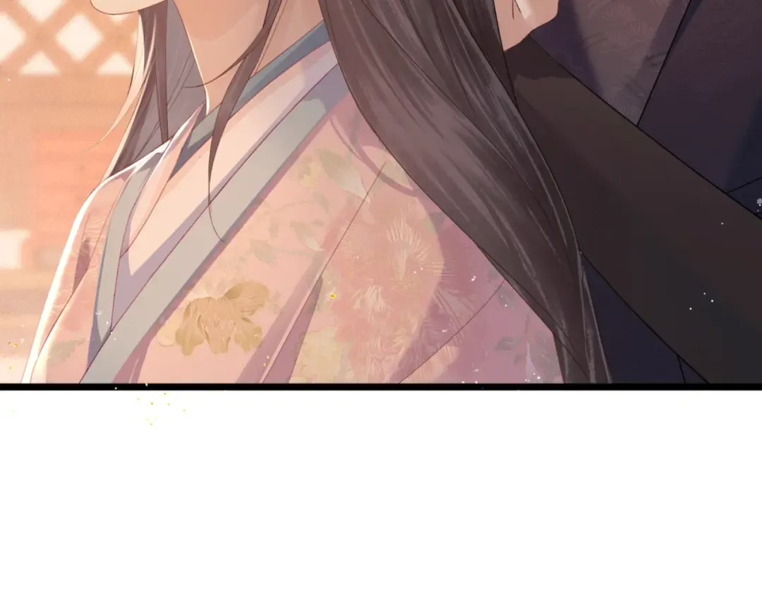 第68话 藏匿 第73页