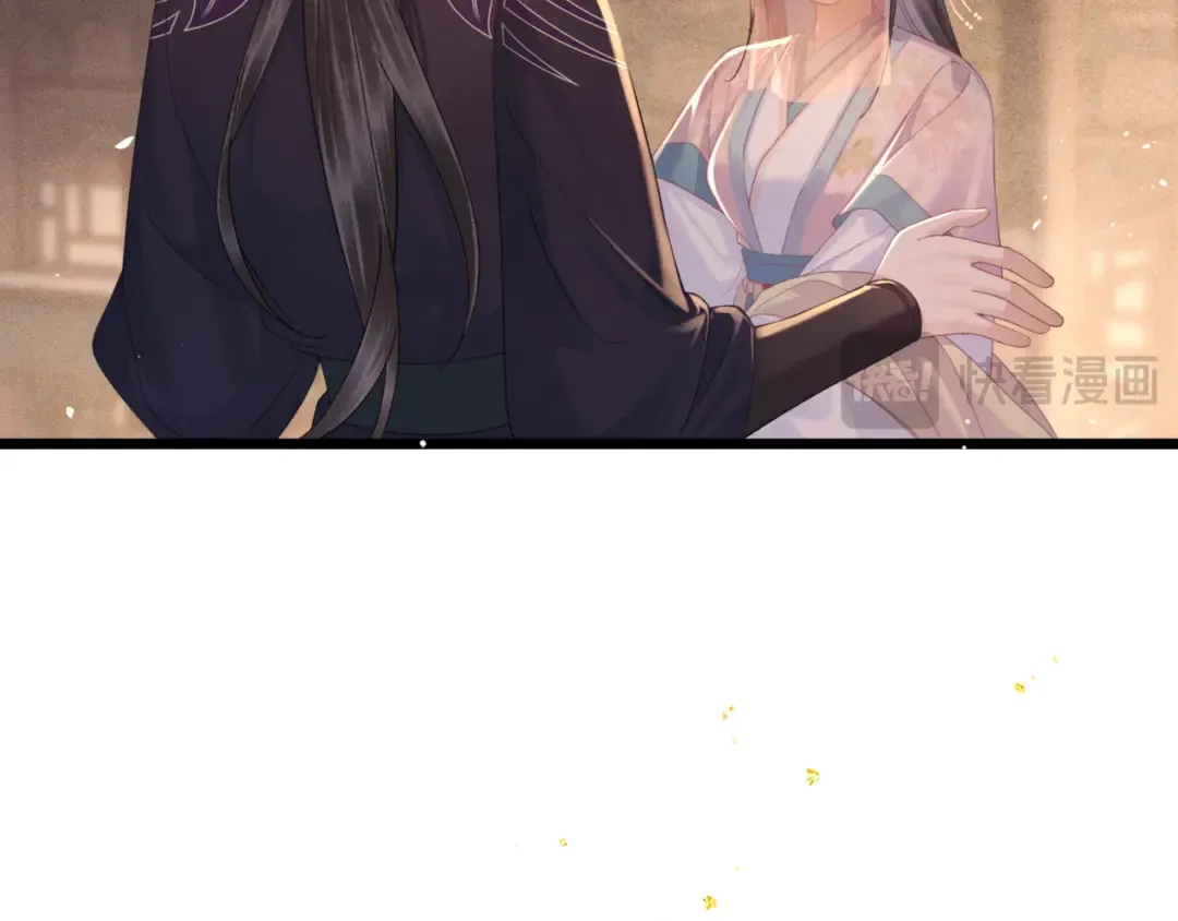 第68话 藏匿 第97页
