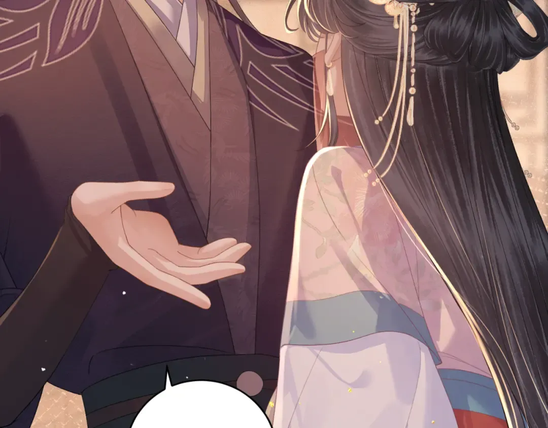第68话 藏匿 第106页