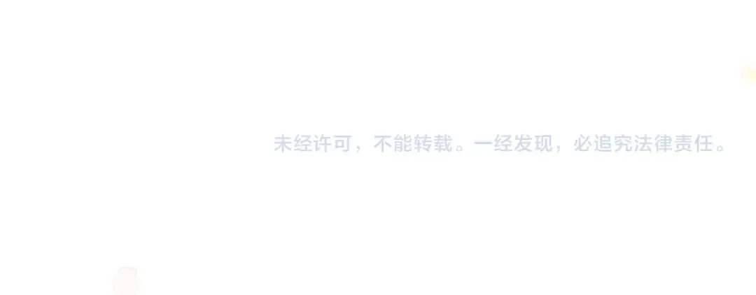 第68话 藏匿 第116页