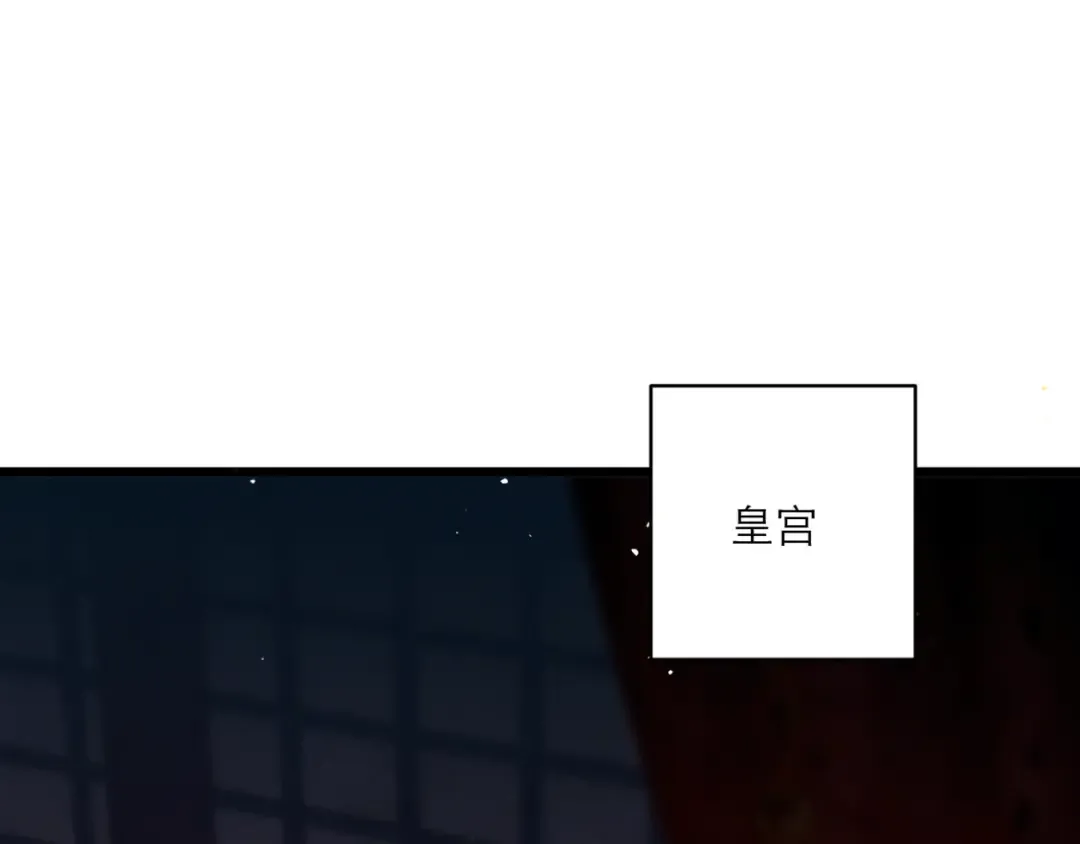 第69话 捉拿“叛党” 第13页