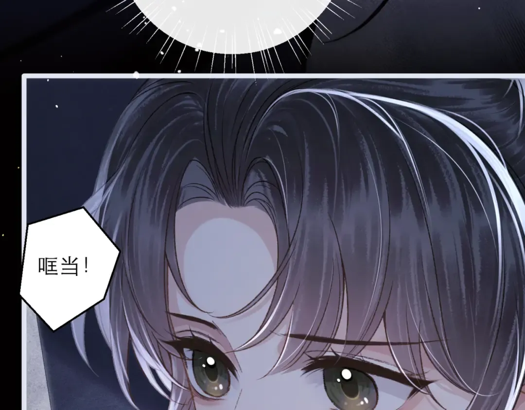 第70话 不会成为你的负累 第50页