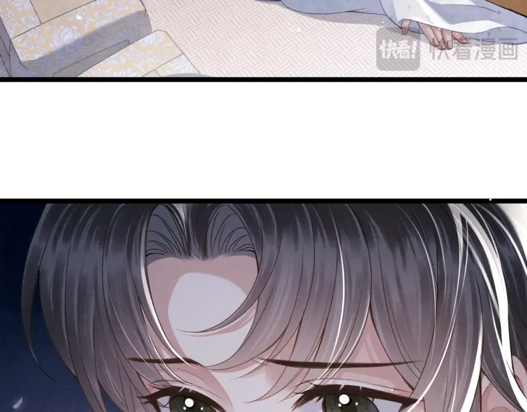 第70话 不会成为你的负累 第86页