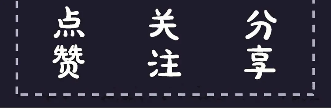 第70话 不会成为你的负累 第108页