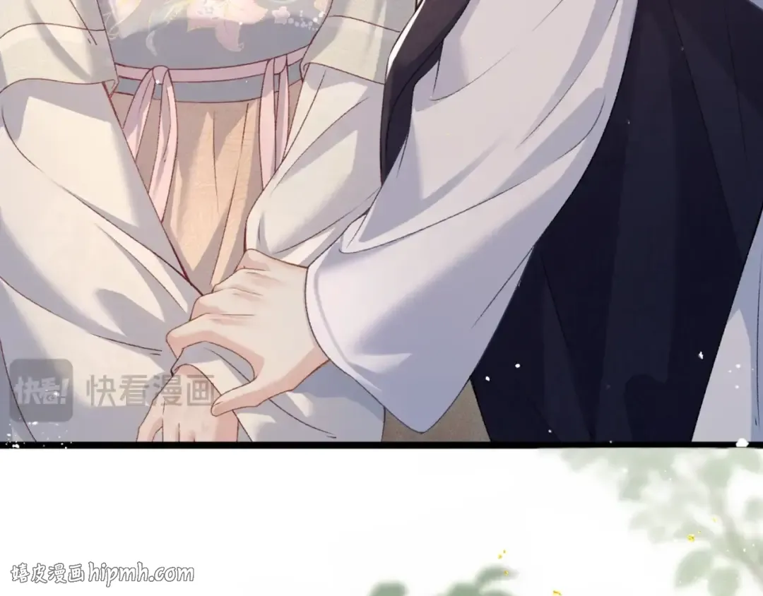 第71话 再也不见 第16页