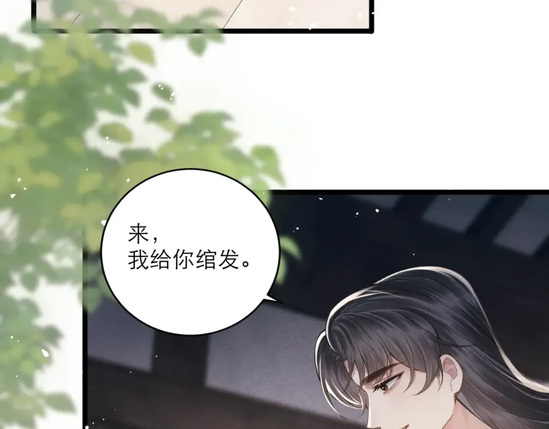 第71话 再也不见 第19页