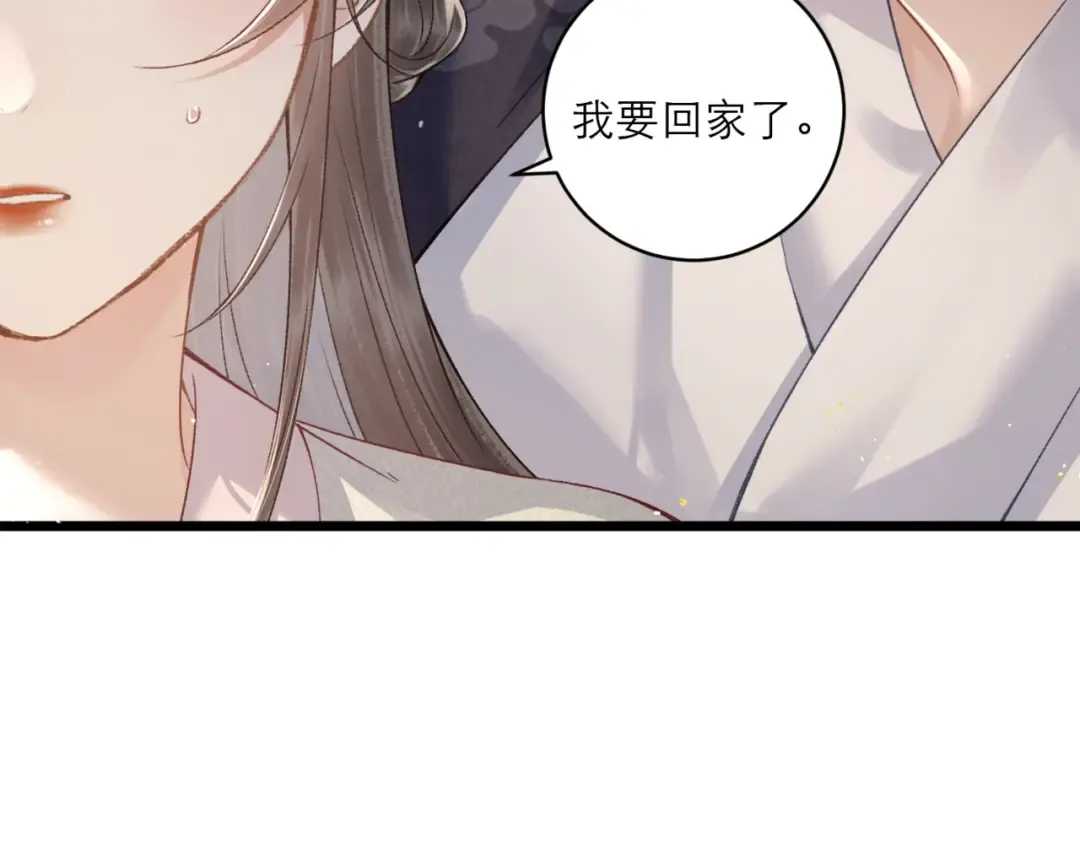 第71话 再也不见 第25页