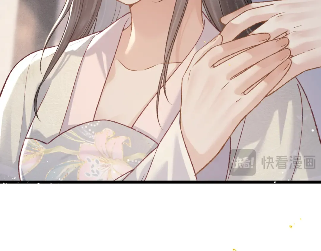 第71话 再也不见 第33页