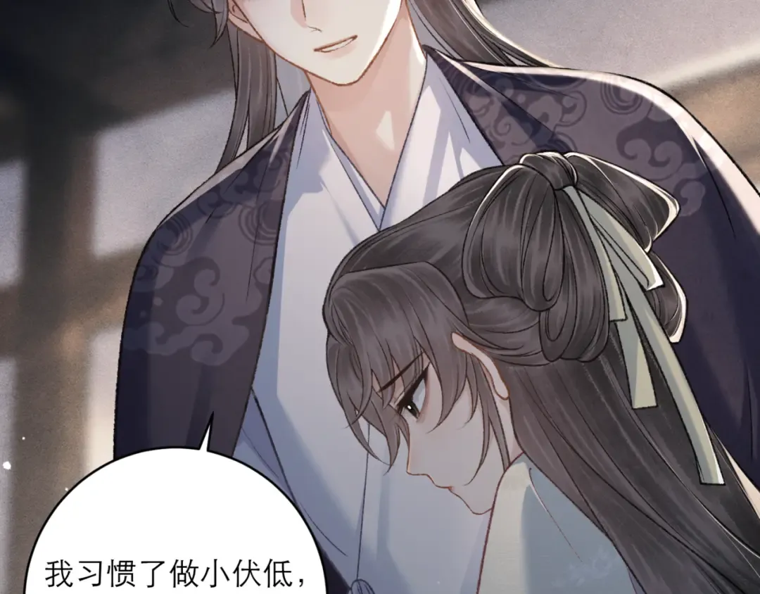 第71话 再也不见 第35页