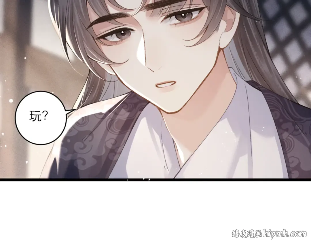 第71话 再也不见 第48页