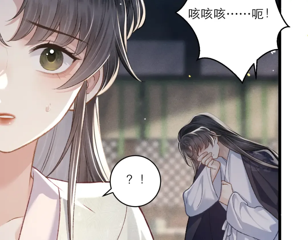 第71话 再也不见 第71页
