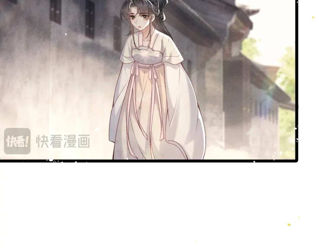 第71话 再也不见 第99页