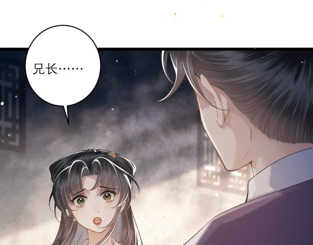 第71话 再也不见 第100页